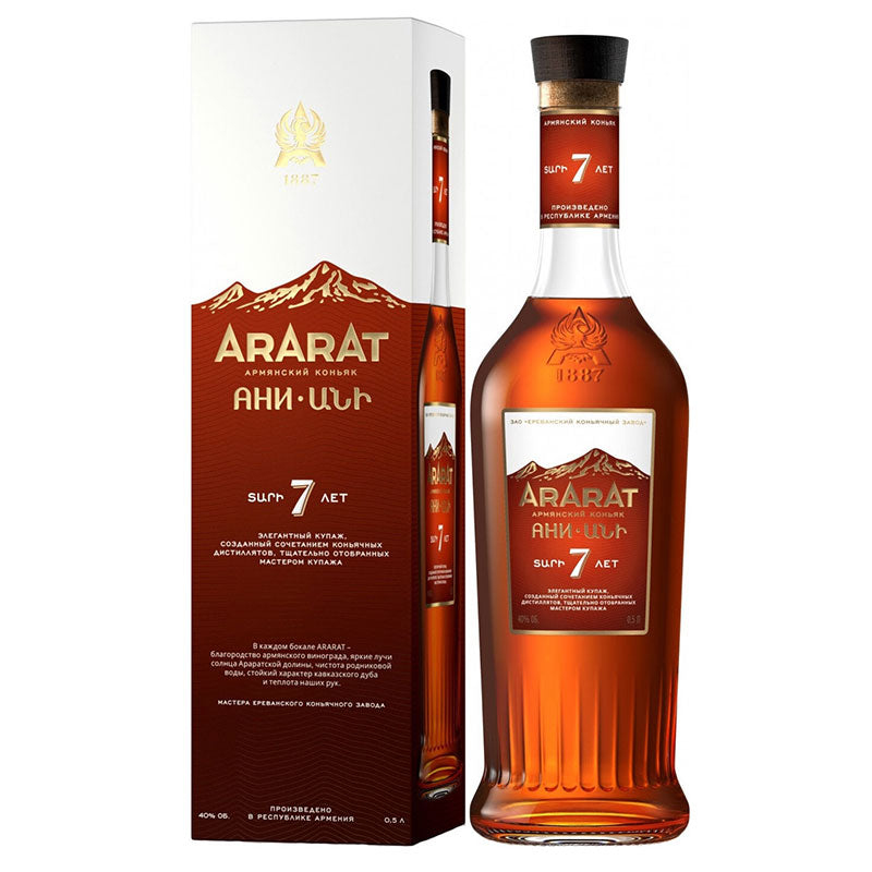БРЕНДИ АРАРАТ 7ГОД 0,7